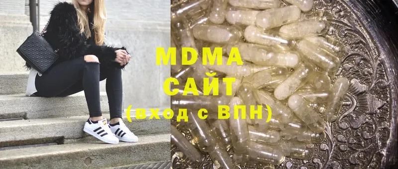 маркетплейс Telegram  Вышний Волочёк  MDMA молли 